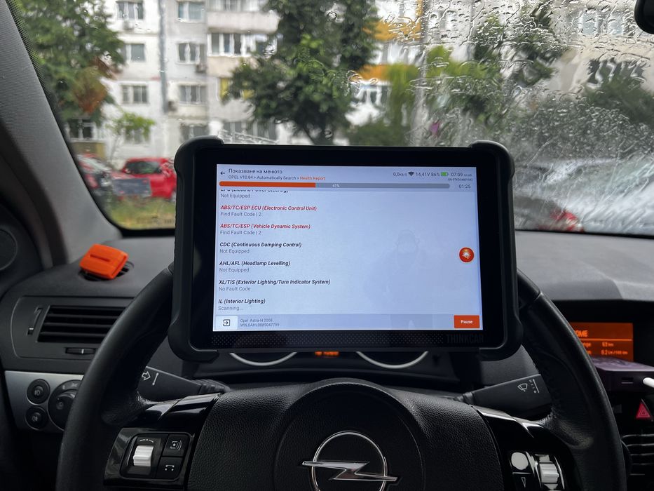 Автодиагностика