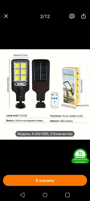 Дамашны кинотиатр