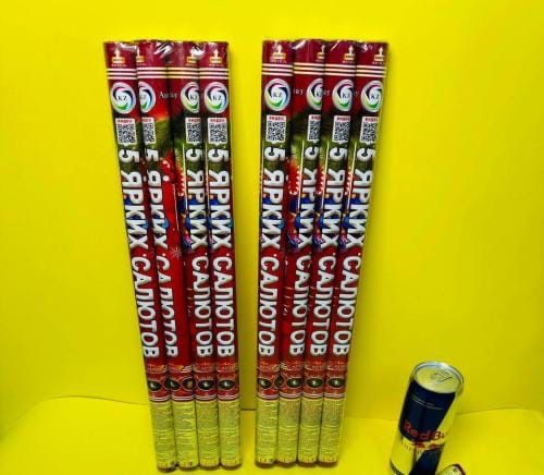 Фейерверки и салюты г Петропавловск