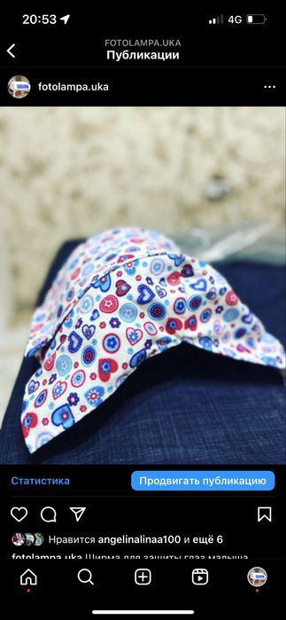 Фотолампа от желтушки