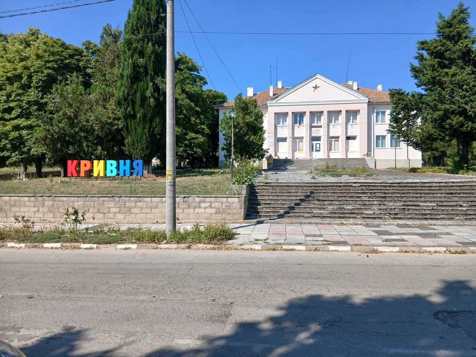 Къща с 2 декара двор, в село Кривня, обл.Варна