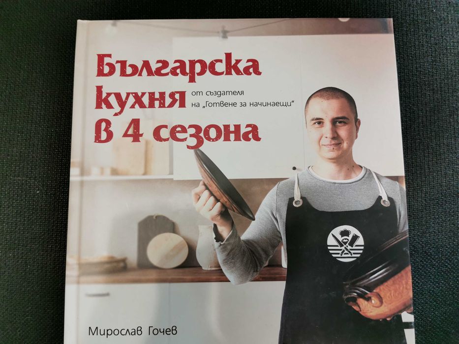 Лот книги на различна тематика