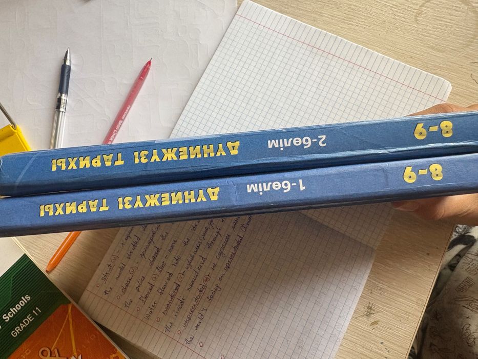 Дүниежүзі тарихы 8-9 сынып. ЕНТ, подготовка