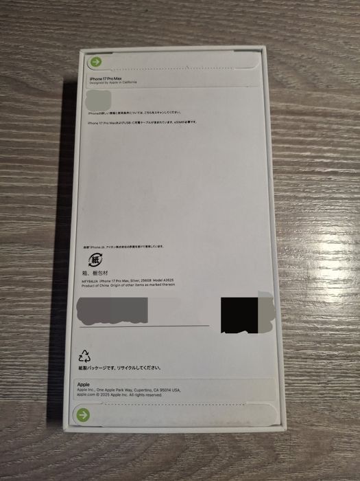 Iphone 17 pro max 256 gb Silver eSim