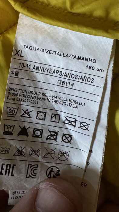 Детско яке Benetton 2 броя