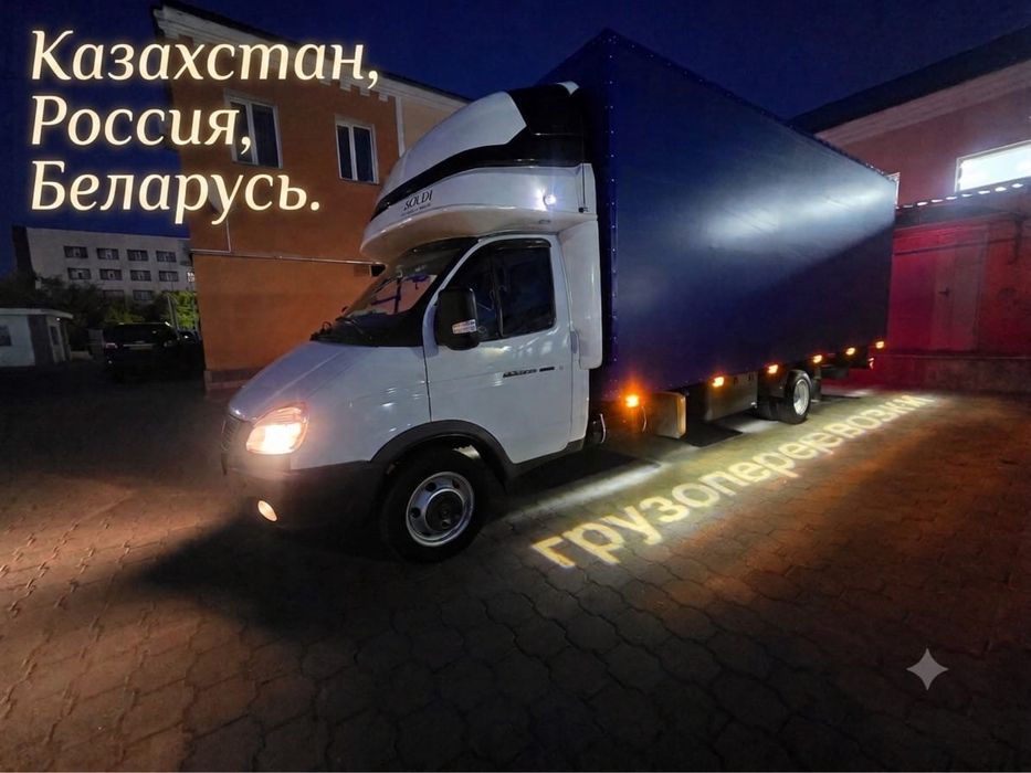 Грузоперевозки Газель 30 кубов