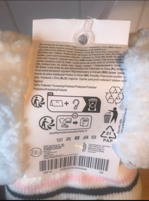 НОВИ Коледни чорапи размер 35-38 - 2 чифта