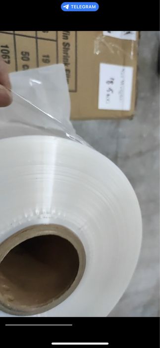 Термоусадочная пленка POF ПОФ