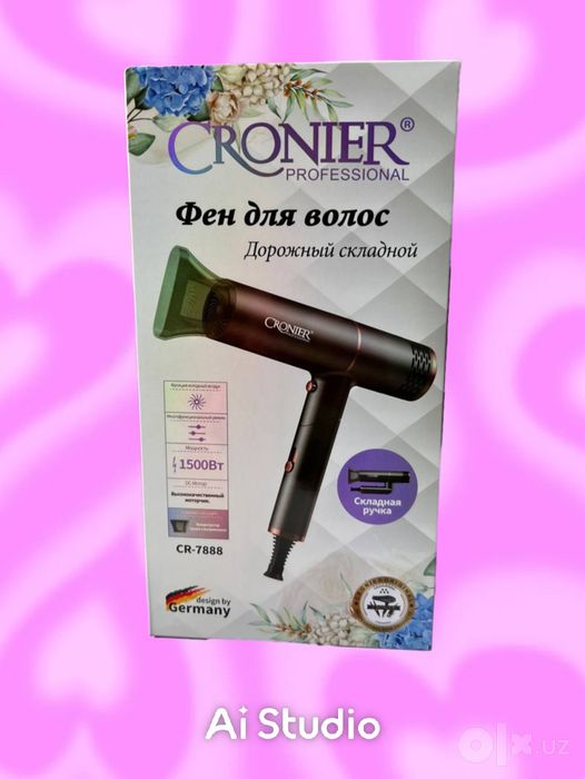 Фен дорожный складной Cronier