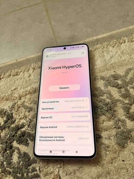 Redmi Note 13 Pro plus 5g