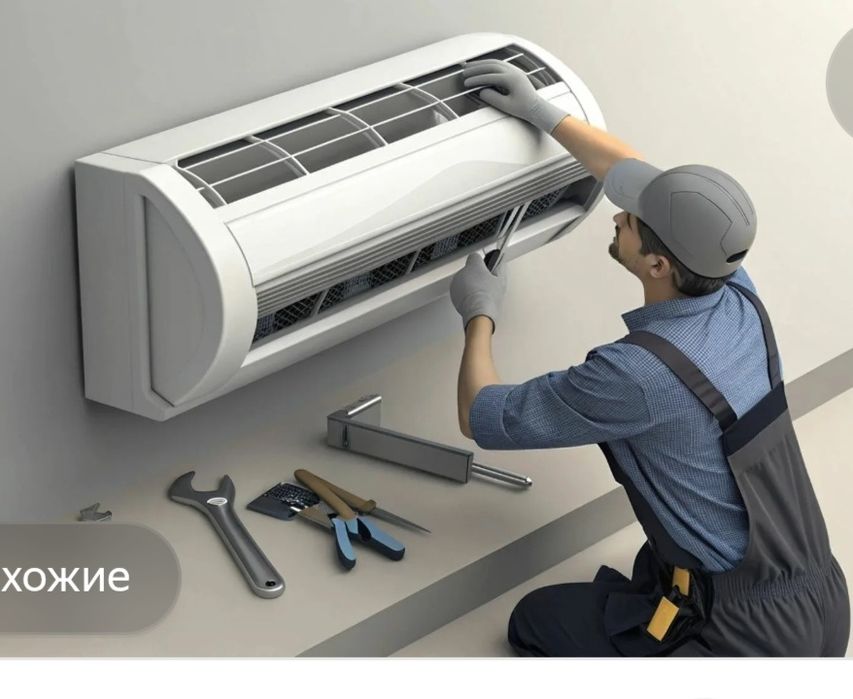 Установка кондиционер