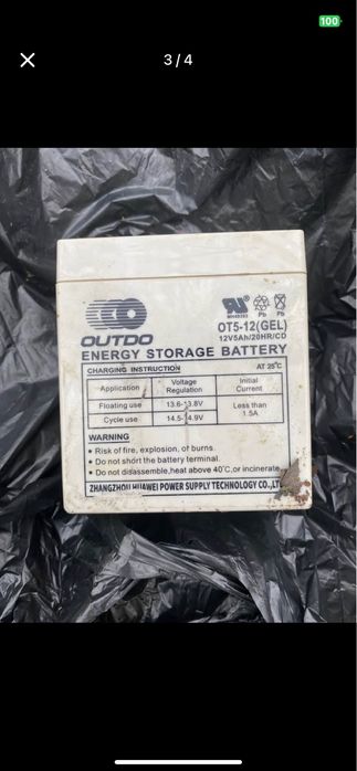 Ловна камера комплект с аклуматор