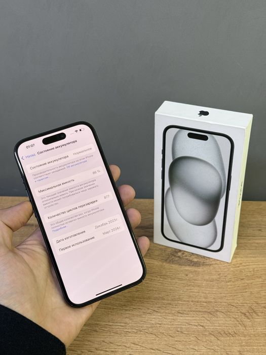 Iphone 15 128 GB | Mobile Zone