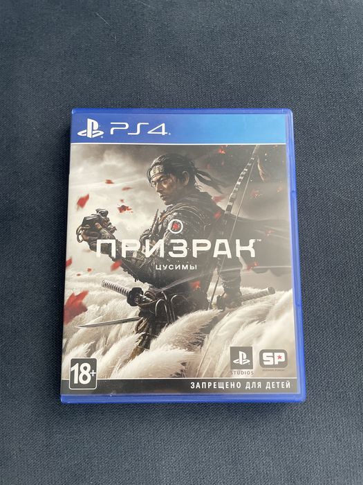 Продам диск на пс4