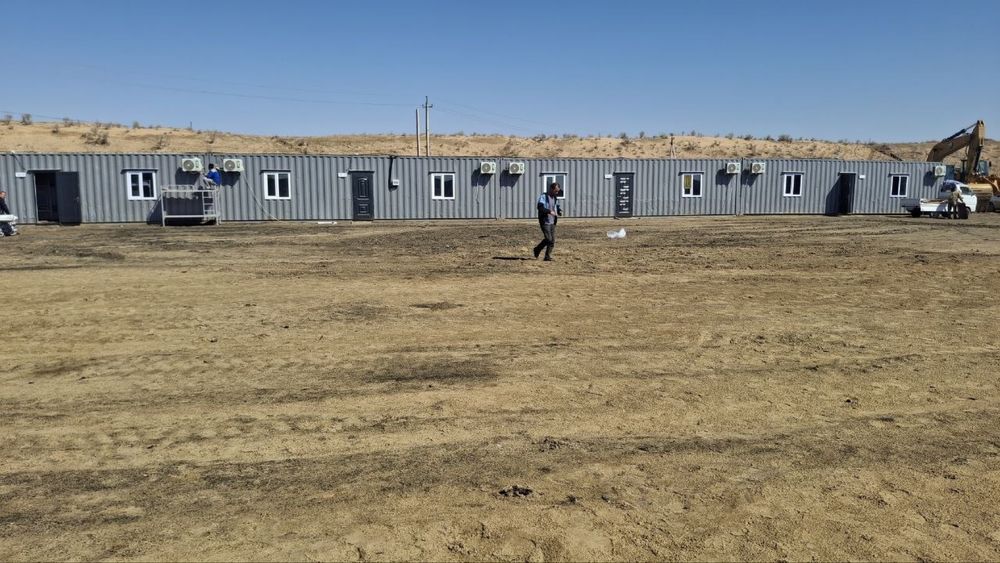 Konteyner/контейнер