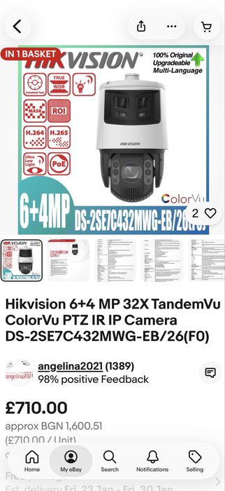 Камера Hikvision 6+4 MP 32X TandemVu ColorVu PTZ