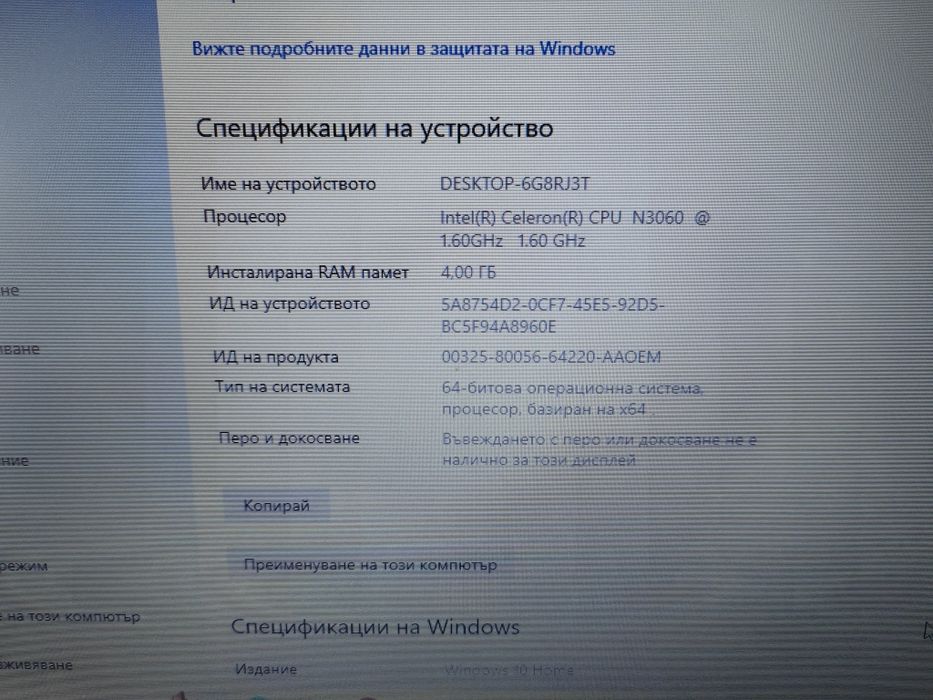 Продавам лаптоп HP -15bs цял или на части