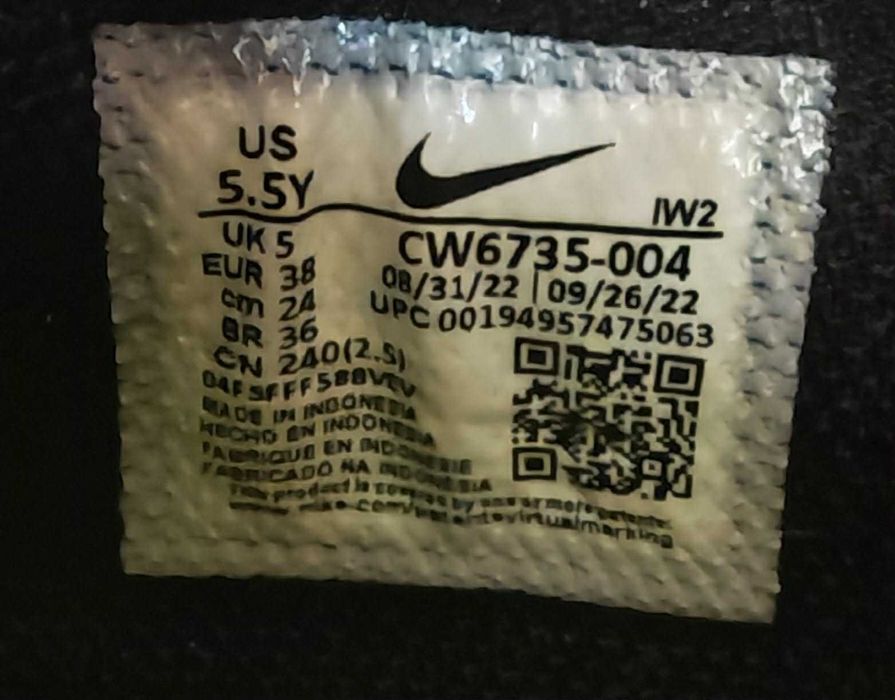 Nike Hustle (38) 24см и NIKE Ruckus (39) 24.5см