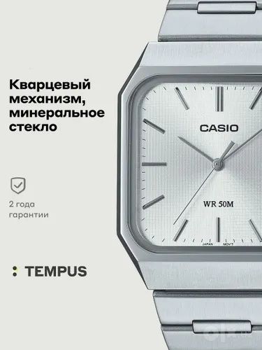 Casio soati tekinga beriladi