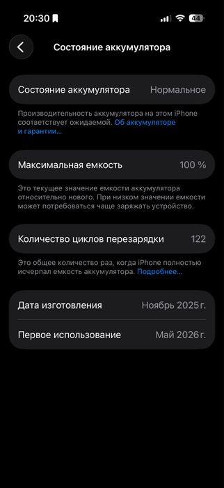 Iphone 17 pro, 256гб. Цвет синий.