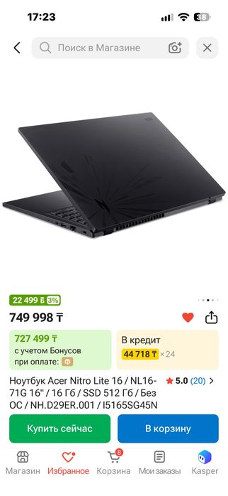 acer nitro lite 16