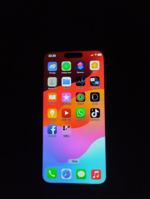 Китайский айфон 15 про Макс 1 тб