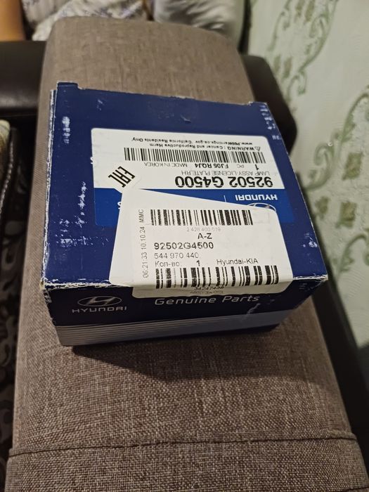 Подсветка номера на Соната