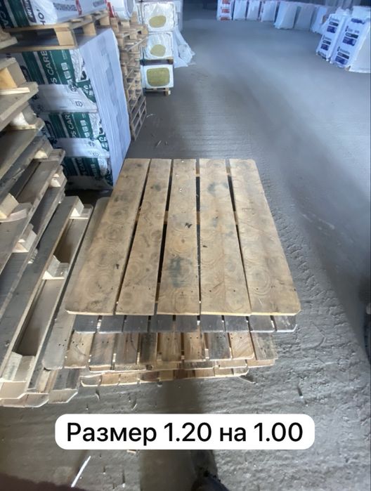Продам поддоны 1200 тг самовывоз