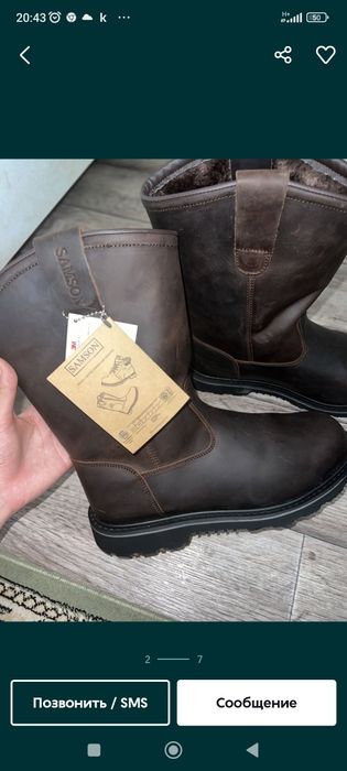 Зимняя обувь оригинальная