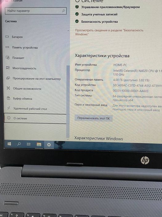 Elektronika(komputer)