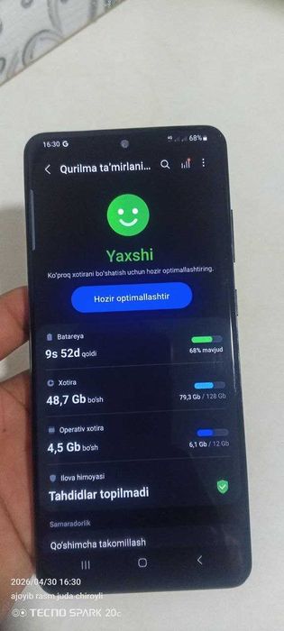 Samsung s20 ultra