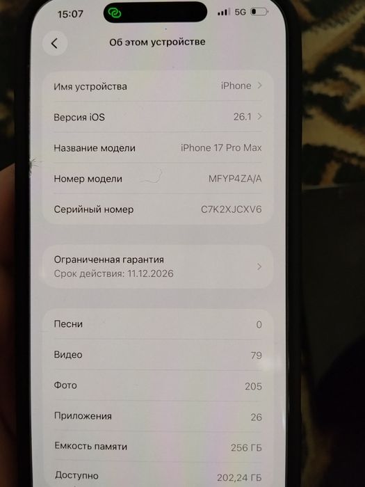 17 pro max iPhone 25 sikl