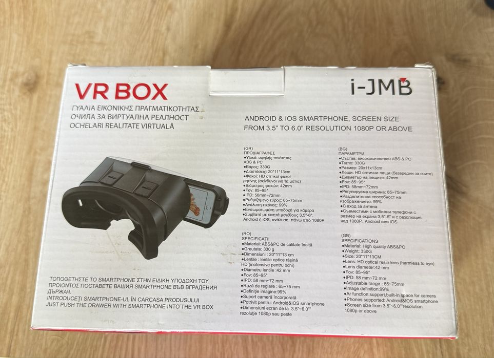 VR очила (виртуална реалност)