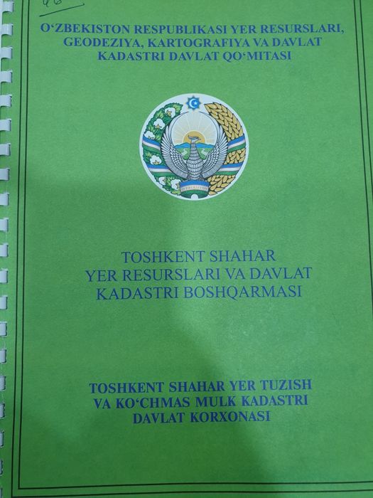 Продаётся 3,5 соток