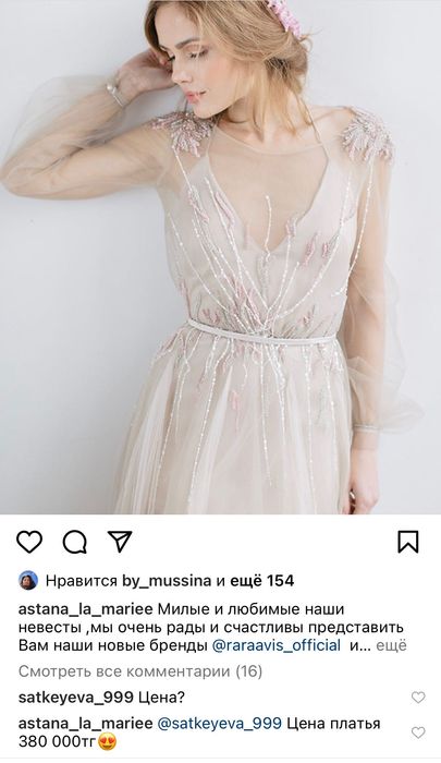 Продам платье в отличном состоянии