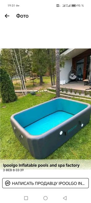 БАСЕЙИНЫ Ipoolgo.uz