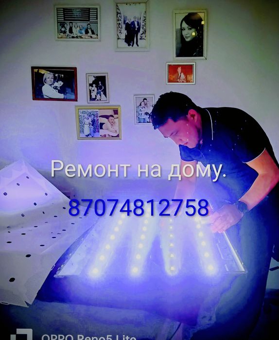 Ремонт телевизоров