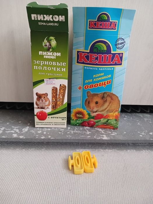Предметы для грызунов
