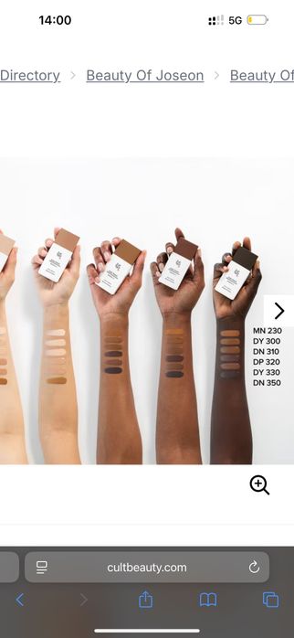 Фон дьо тен Beauty of Joseon Sculptor Concealer