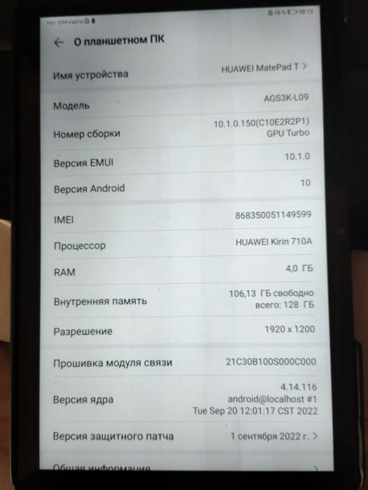 Продам планшет хуавей