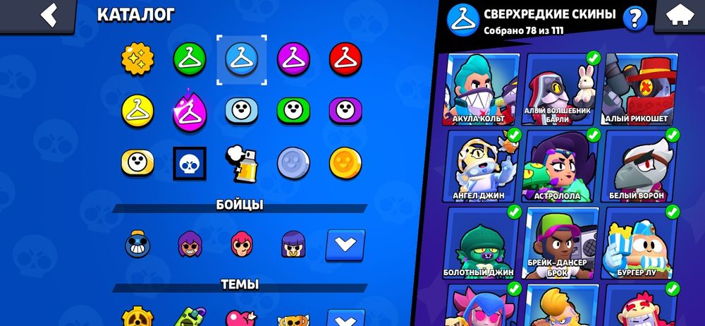 Продается бравл акк с гарантом