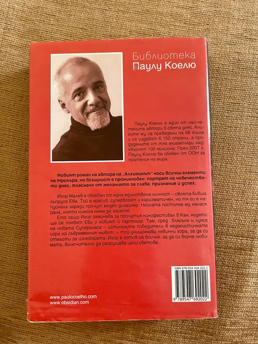 Книги. Различни заглавия.