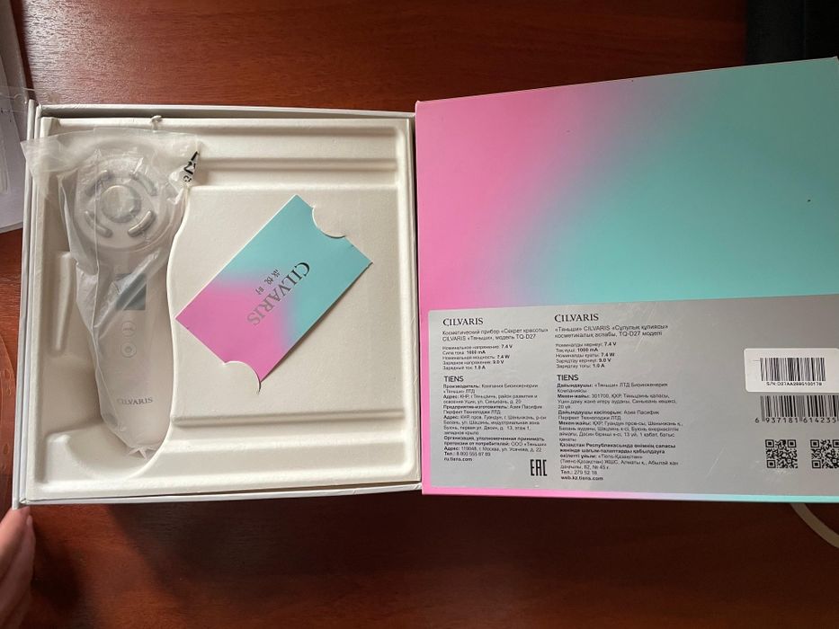 CILVARIS уход для лица