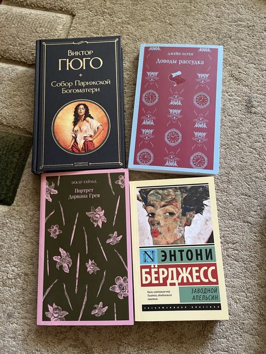 Книги в хорошем состоянии