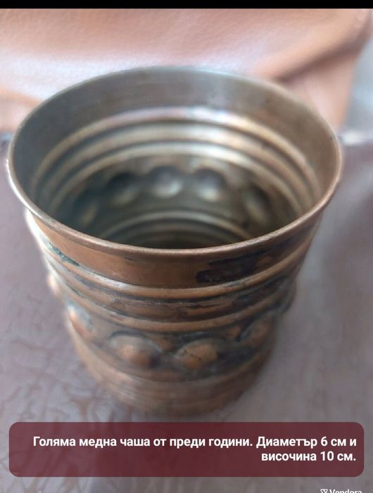 Артикули от преди години