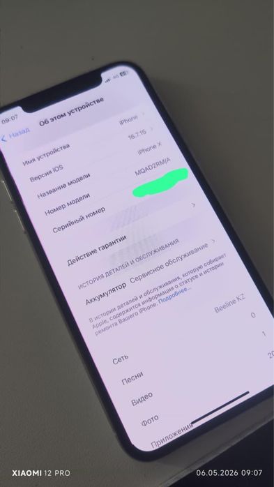 Iphone X 64gb akb 76
