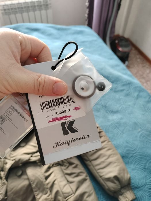 Куртка верблюжка эконорка