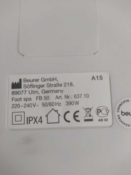 Ванночка массажёр для ног