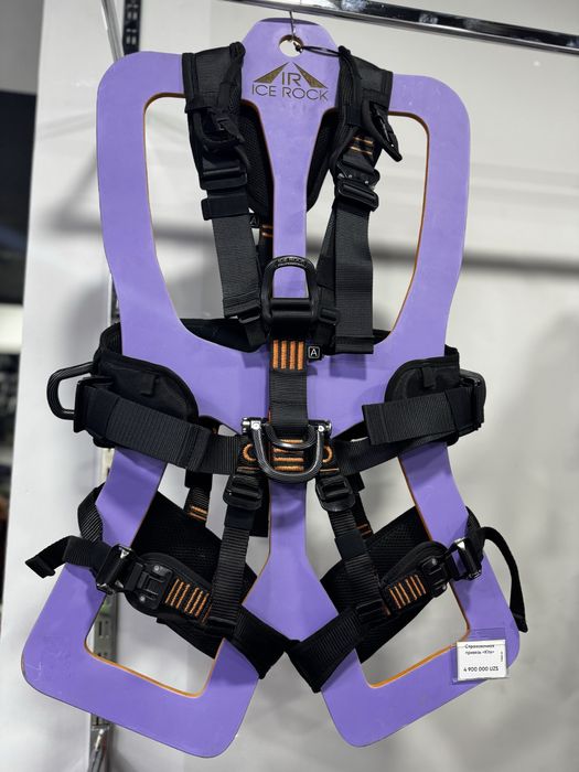 Страховочные системы, привязи для альпинизма, строителей