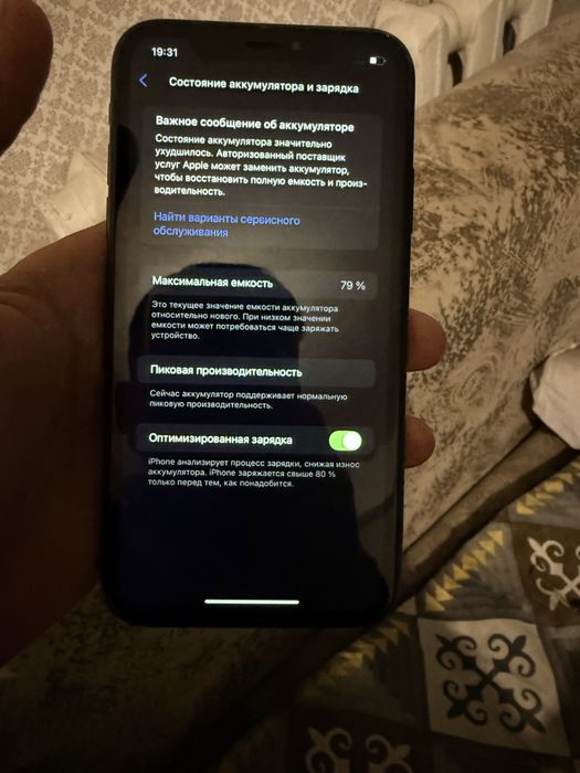 iphone Xr  128 gb
